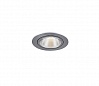 KAHOLO светильник встраиваемый для лампы E27 PAR20 50Вт макс., матированный алюминий