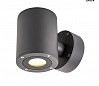 SITRA WALL UP-DOWN LED светильник настенный IP44 17Вт с LED 3000К, 2х 488лм, 2х 55°, антрацит