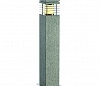 ARROCK GRANITE 70 светильник IP44 для лампы E27 15Вт макс., "соль&перец"