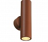 ASTINA OUT ESL светильник настенный IP44 для 2-х ламп GU10 по 11Вт макс., бурый