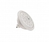 SLV VALETO®, LED ES111 Dim to Warm источник света, 9,5Вт, 40°, 2700-6500K, 830лм, белый корпус