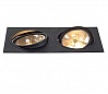 NEW TRIA 2 QRB111 светильник встраиваемый для 2-х ламп QRB111 по 75Вт макс., черный
