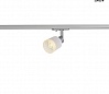 1PHASE-TRACK, PURI GLASS светильник для лампы GU10 50Вт макс., серебристый/ стекло матовое