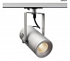 1PHASE-TRACK, EURO SPOT LED SMALL светильник 11Вт с LED 3000К, 650лм, 36°, серебристый