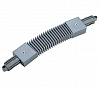 1PHASE-TRACK, коннектор гибкий (70°-180°) с разъемом подвода питания, 16А макс., серебристый