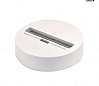3Ph | EUTRAC®, основание накладное для светильника с 3Ph-адаптером, 16A макс., белый 9016 (ex145831)