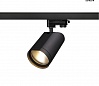 3Ph, BILAS светильник с COB LED 15Вт (16Вт), 2700К, 1000lm, 25°, черный