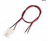 PROFIL STRIP GRAND, кабель питания 50см с разъёмом для ленты 20мм, 3А макс.