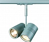 1PHASE-TRACK, BIMA 2 светильник для 2-x ламп GU10 по 50Вт макс., серебристый