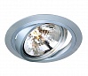 NEW TRIA ROUND QRB111 светильник встраиваемый для лампы QRB111 75Вт макс., матир. алюминий